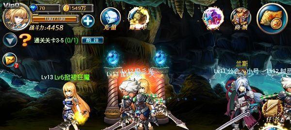 《剑魂之刃》70级版本怎么玩？攻略技巧有哪些？
