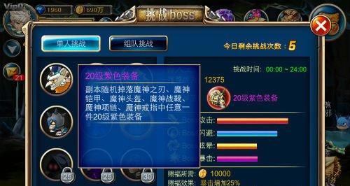 《剑魂之刃》70级版本怎么玩？攻略技巧有哪些？