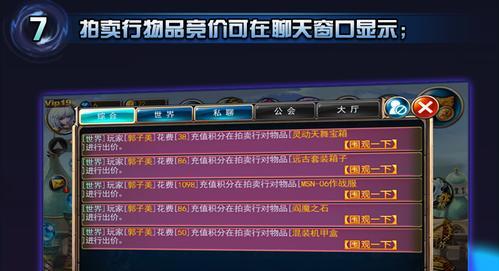 《剑魂之刃》70级版本怎么玩？攻略技巧有哪些？