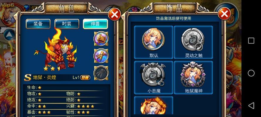 《剑魂之刃》宝石镶嵌系统怎么用？功能特点有哪些？