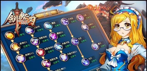 剑魂之刃126服不删档测试如何参与？常见问题解答？