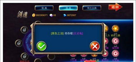 剑魂之刃126服不删档测试如何参与？常见问题解答？