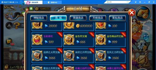 《剑魂之刃》20日更新后如何使用辅助刷钻石？有效技巧是什么？