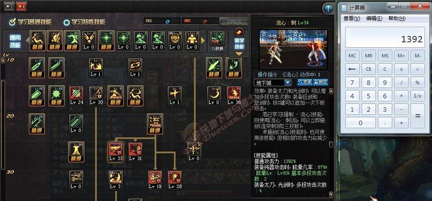 《剑魂之刃》14元素剑姬怎么玩？高玩精英攻略大揭秘？