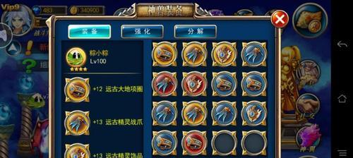 《剑魂之刃》公会系统怎么玩？加入公会有什么好处？