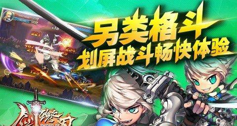 《剑魂之刃》混沌之塔怪物有哪些特点？如何应对各层怪物？