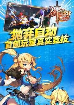 《剑魂之刃》灵剑加点怎么选？技能连招有哪些？