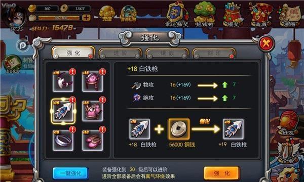 剑魂之刃苹果剑魂41服为何如此火爆？追开后如何参与？