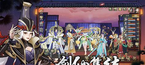《剑魂之刃》全面大更新了？新宠来袭如何获取？