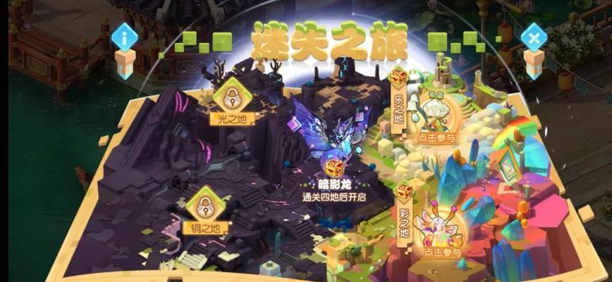 《剑魂之刃》中黑龙神兽如何培养？培养攻略有哪些？