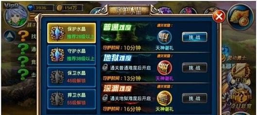 《剑魂之刃》中钻石如何快速获取？刷钻石的技巧有哪些？