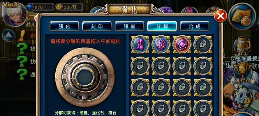 《剑魂之刃》游戏装备如何影响角色属性？属性搭配有哪些常见问题？