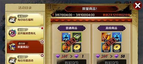 《剑灵》藏宝阁开箱子有什么秘诀？如何提高开箱成功率？