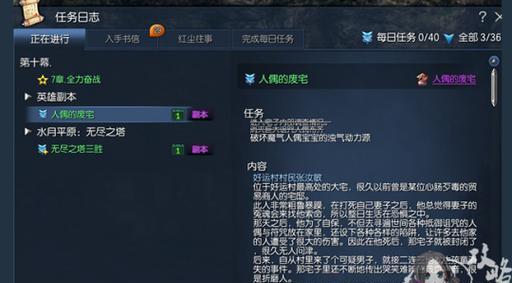 《剑灵》极限恶女与极限万魂哪个更实用？比较分析来了！