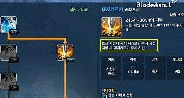 《剑灵》中剑士pk加点技巧有哪些？如何优化剑士pk技能配置？