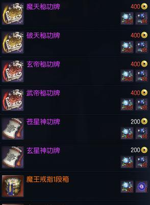 《剑灵》中鳞片和鱼骨头的获取方法是什么？