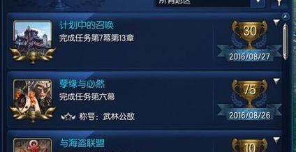 《剑灵》中鳞片和鱼骨头的获取方法是什么？