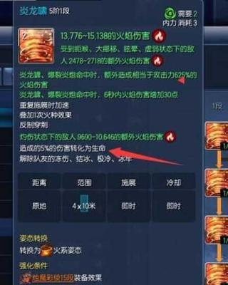 《剑灵》气功师角色有哪些优势和劣势？