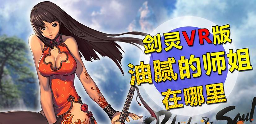 《剑灵》气功师角色有哪些优势和劣势？