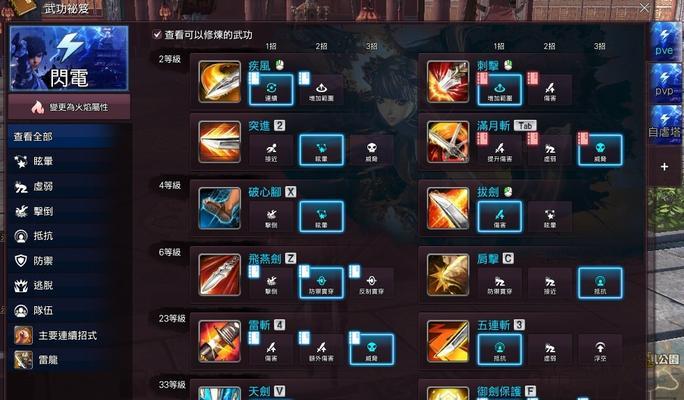 《剑灵》每日必刷任务怎么选？哪些任务回报最高？