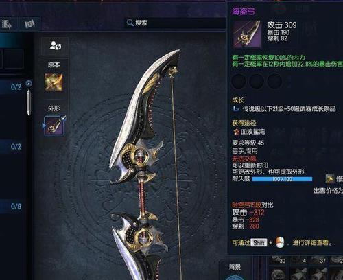 如何获取《剑灵》中的大将军武器？喂养方法有哪些？