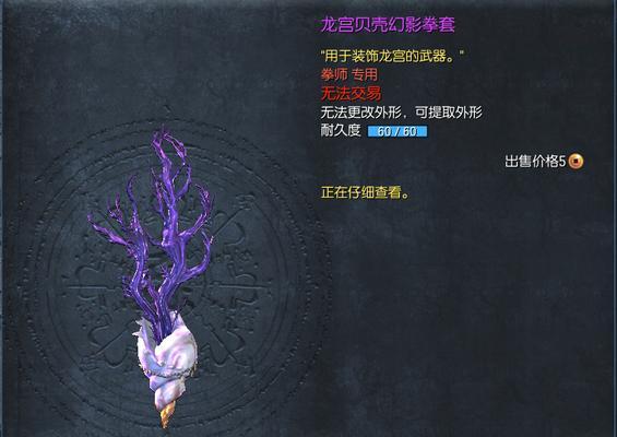 如何获取《剑灵》中的大将军武器？喂养方法有哪些？