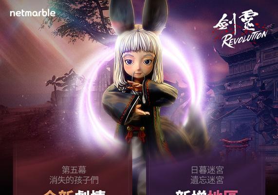 《剑灵》中隐藏任务有哪些？如何发现并完成它们？