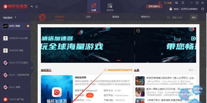 《剑灵》游戏装备养成模拟器20怎么用？常见问题有哪些解决方法？