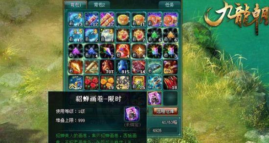 《剑气除魔》中如何成为布衣大佬？修仙之路有哪些常见问题？