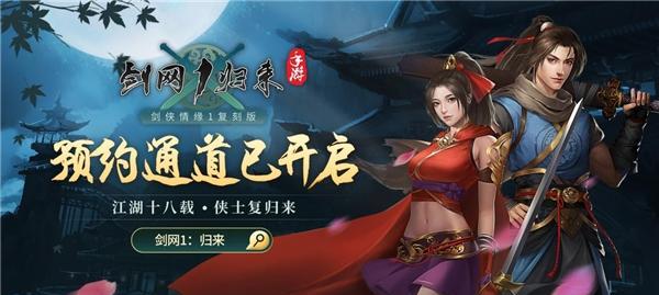《剑网3》押送粮草阵营任务怎么完成？有哪些技巧和注意事项？