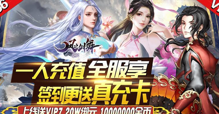 《剑舞》如何快速升级？掌握这些技巧轻松达成完美攻略！