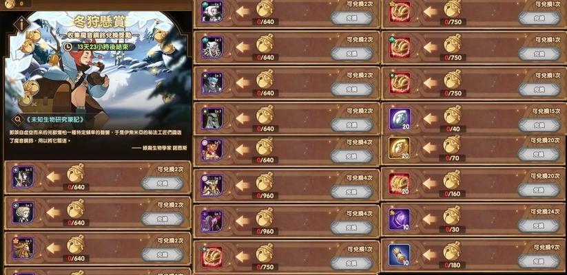 《剑与勇士》游戏攻略有哪些？如何快速提升游戏技能？