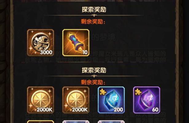 《剑与远征》磐石之扉怎么搭配？搭配攻略有哪些常见问题解答？