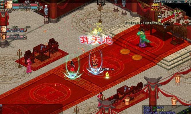 《剑斩乾坤》仙侣系统攻略？如何提升仙侣关系？