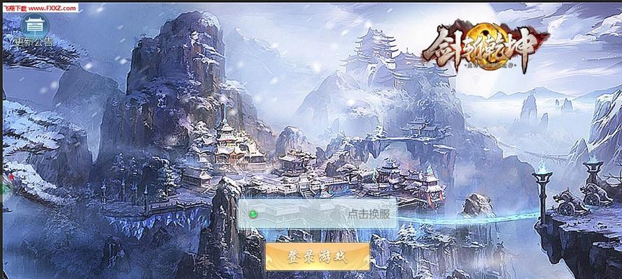 《剑斩乾坤》战力提升攻略：如何快速增强角色实力？