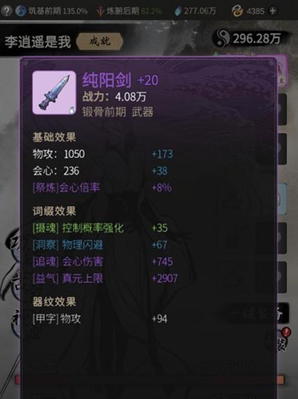 《建安十二年》中黄盖的玩法技巧是什么？如何发挥最大效能？