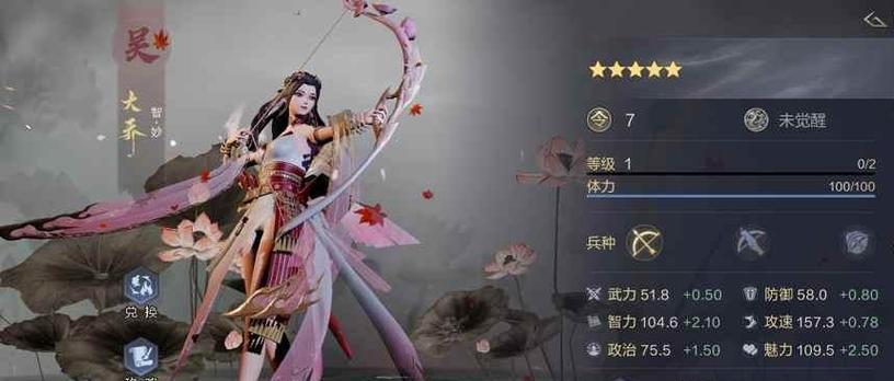 《建安十二年》刘备属性技能羁绊有哪些？如何发挥最大效果？