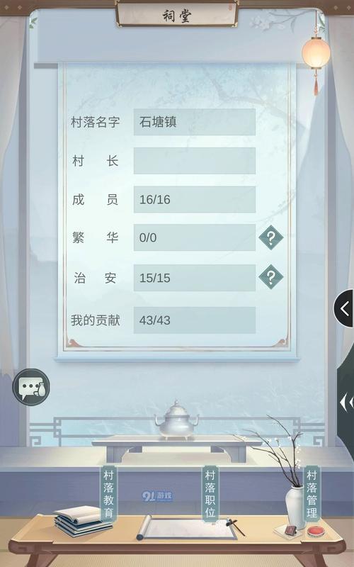 《江湖悠悠》创作玩法有哪些？如何体验游戏中的创作乐趣？
