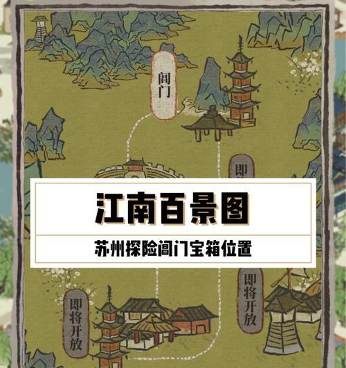 如何在游戏中获取阿喜茶馆？《江南百景》中阿喜茶馆的获取方法是什么？