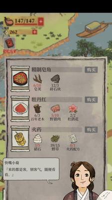 《江南百景》游戏百花礼盒任务怎么完成？攻略介绍有哪些要点？