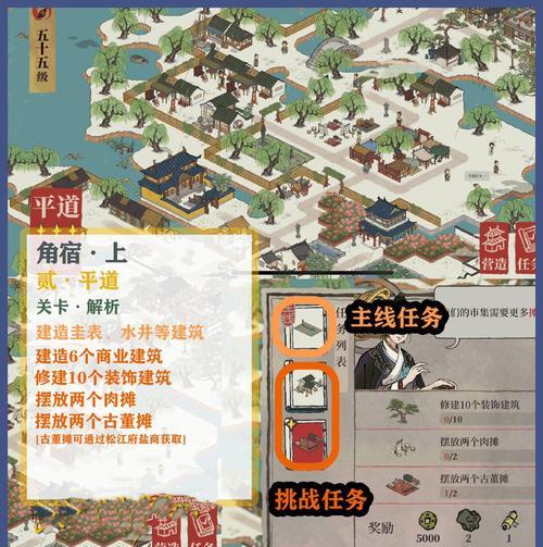 《江南百景》杭州民宅摆放攻略有哪些？如何提升摆放效果？