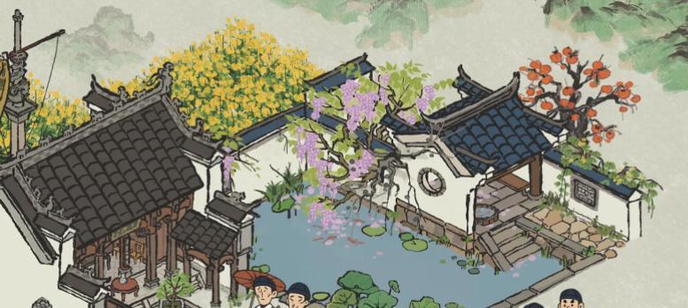 《江南百景》荷花池塘交换不顺利怎么办？有哪些有效建议？