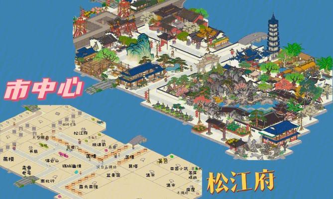 《江南百景》中松江府解锁方法是什么？详细攻略在哪里可以找到？