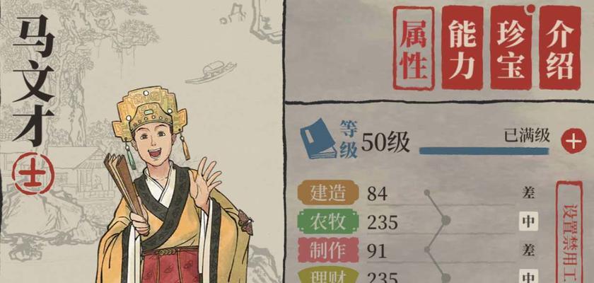《江南百景》中盐引商人如何高效攻略？掌握哪些技巧能提升效率？