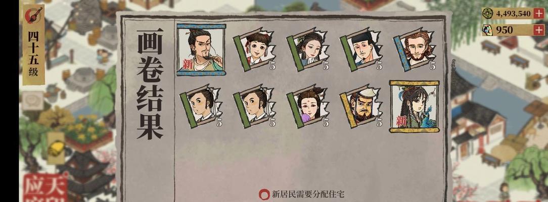 《江南百景》游戏最高等级是多少？如何达到最高等级？