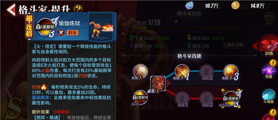 《街霸对决》12月8日幸运连招活动有哪些亮点？参与方式是什么？