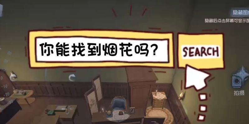 《解放之刃雷克斯》第二章迷宫文怎么过？攻略要点是什么？