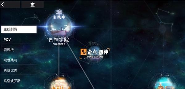 《解神者》新手如何搭配阵容？阵容搭配有哪些常见问题？