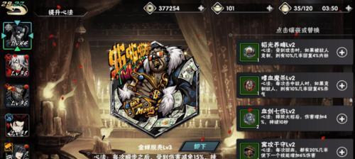 《解神者：X2》POV支线怎么玩？详细攻略助你通关！