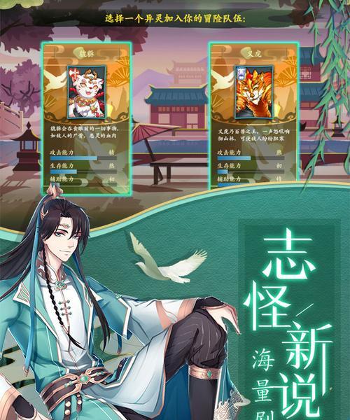 《解神者：X2》POV支线怎么玩？详细攻略助你通关！